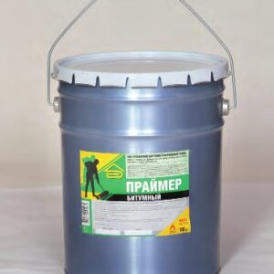 Праймер бітумний